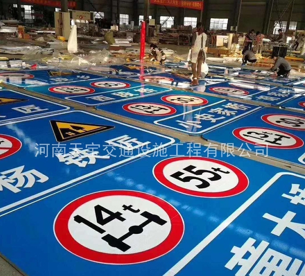 省道交通標志牌廠家|省道指路標牌生產(chǎn)廠|交通標牌廠家